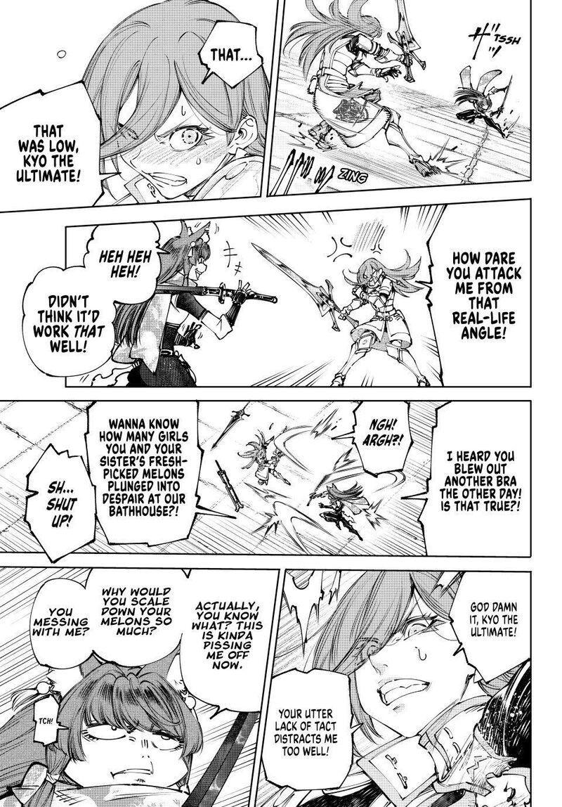 Shangri-La Frontier Chapter 263 image 05